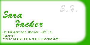 sara hacker business card